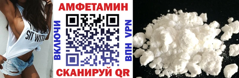 АМФЕТАМИН Premium Горно-Алтайск
