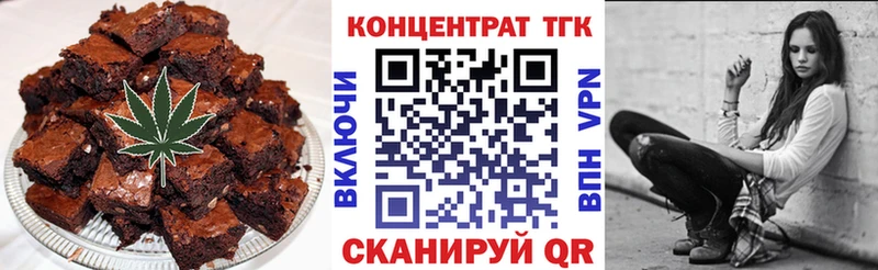 что такое наркотик  Горно-Алтайск  Canna-Cookies марихуана 