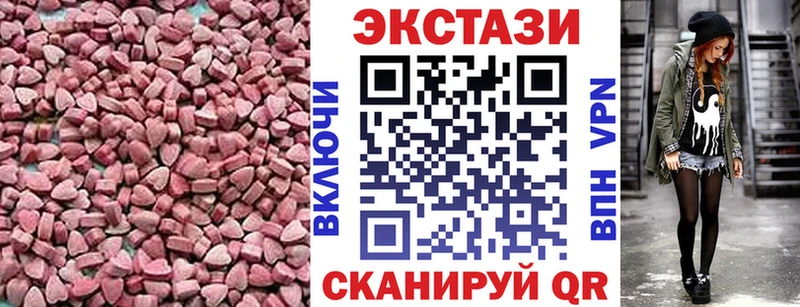 kraken ONION  Горно-Алтайск  Экстази 280мг 
