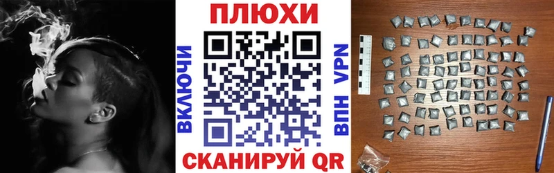 наркошоп  Горно-Алтайск  ГАШ Ice-O-Lator 