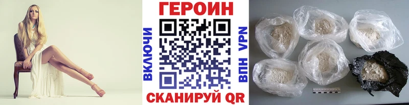 цены   Горно-Алтайск  ГЕРОИН хмурый 