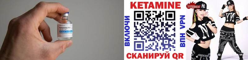 КЕТАМИН ketamine Горно-Алтайск