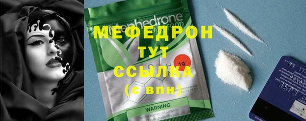 бутик Белокуриха