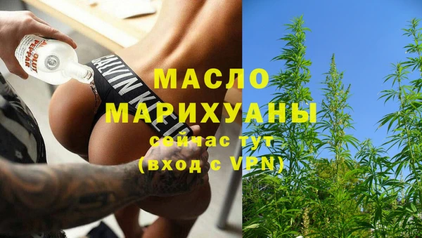 бутик Белокуриха