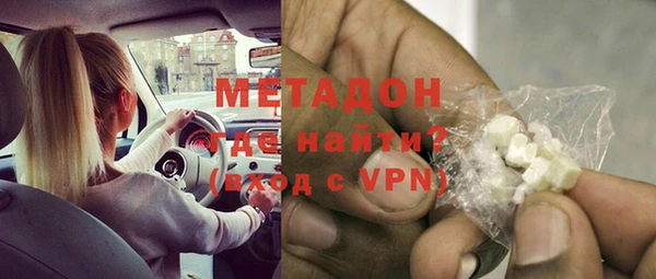 шишки Беломорск