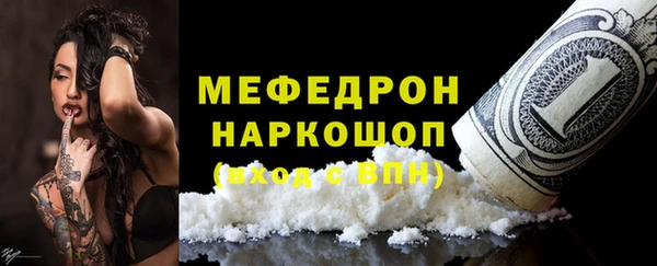 шишки Беломорск