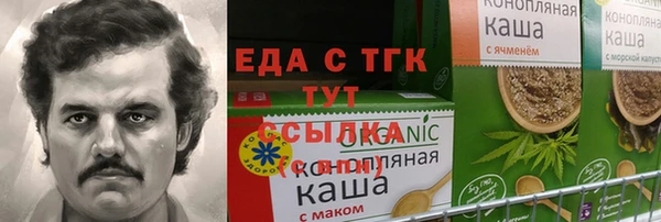 шишки Беломорск