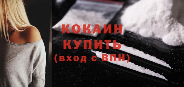бутик Белокуриха