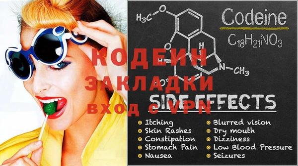 бошки Белоозёрский