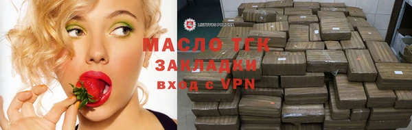 бутик Белокуриха