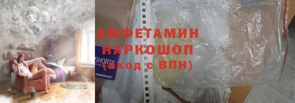 бутик Белокуриха