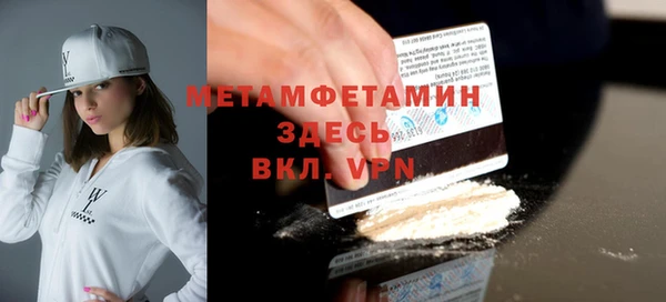 бошки Белоозёрский