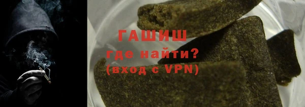 бутик Белокуриха