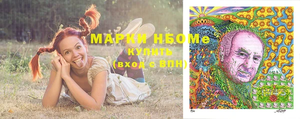 бутик Белокуриха