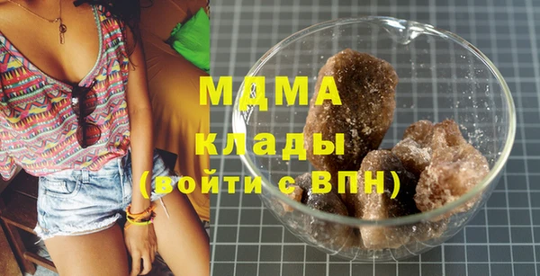 бошки Белоозёрский