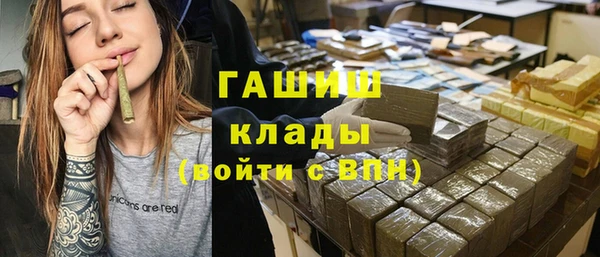 шишки Беломорск