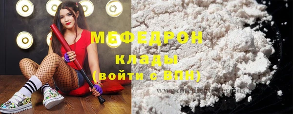 бутик Белокуриха