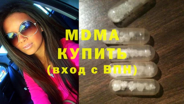 шишки Беломорск