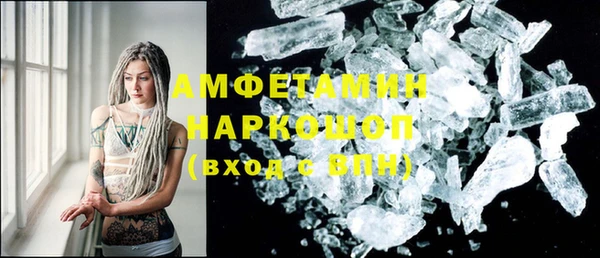 бошки Белоозёрский