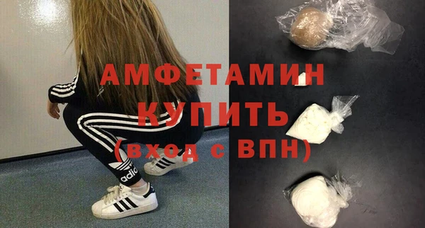 бутик Белокуриха