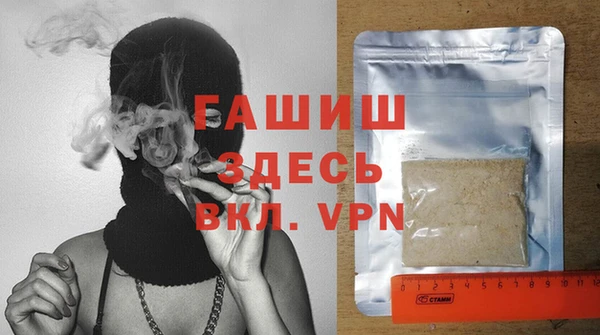 бутик Белокуриха