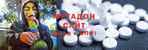 бутик Белокуриха