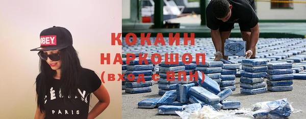 бошки Белоозёрский