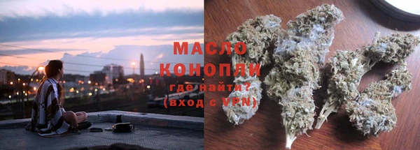 бутик Белокуриха