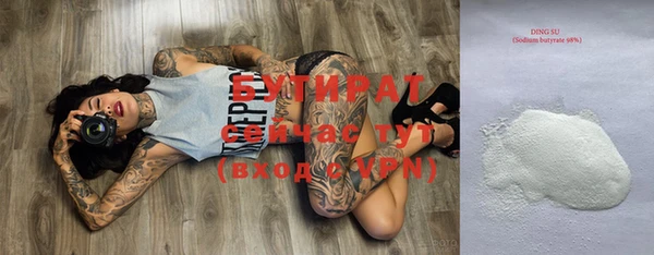 бошки Белоозёрский