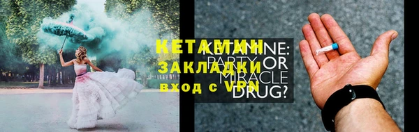 бутик Белокуриха
