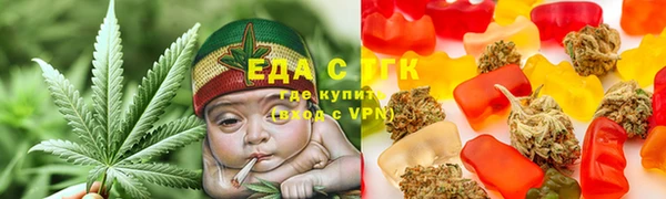 шишки Беломорск