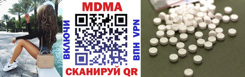 MDMA crystal  blacksprut онион  Горно-Алтайск 