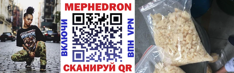 МЕФ mephedrone blacksprut маркетплейс Горно-Алтайск