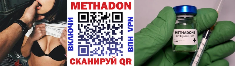 МЕТАДОН кристалл  наркота  Горно-Алтайск 