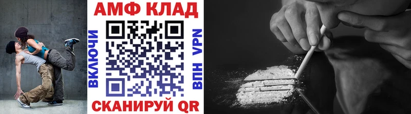 Метамфетамин кристалл  дарнет шоп  Горно-Алтайск 