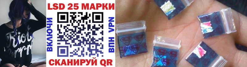 Марки 25I-NBOMe 1,8мг  закладка  Горно-Алтайск 