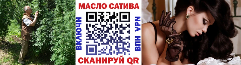 мега tor  Горно-Алтайск  ТГК вейп  закладки 